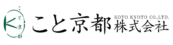 こと京都株式会社