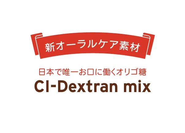 ウェルネオシュガー株式会社