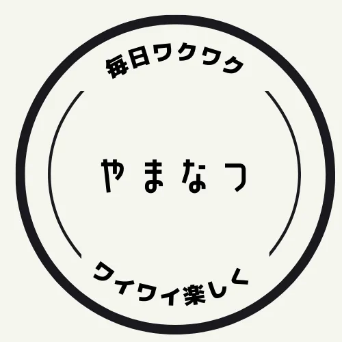 株式会社やまなつ