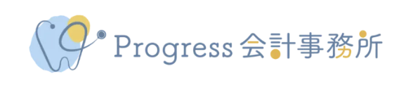 Progress会計事務所