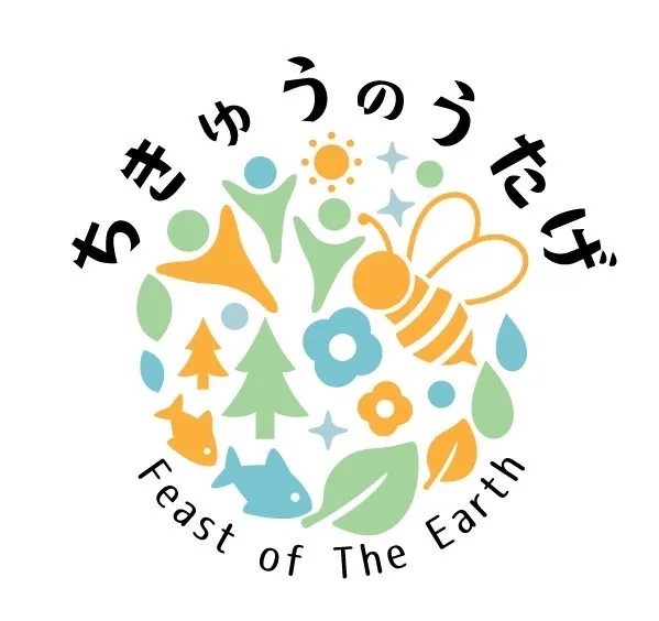 株式会社ちきゅうのうたげ